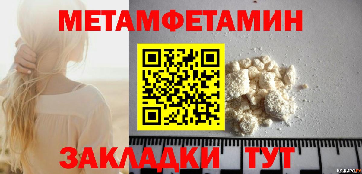 АМФ  Амфетамин VHQ  Вход с VPN  Уссурийск  АМФ 