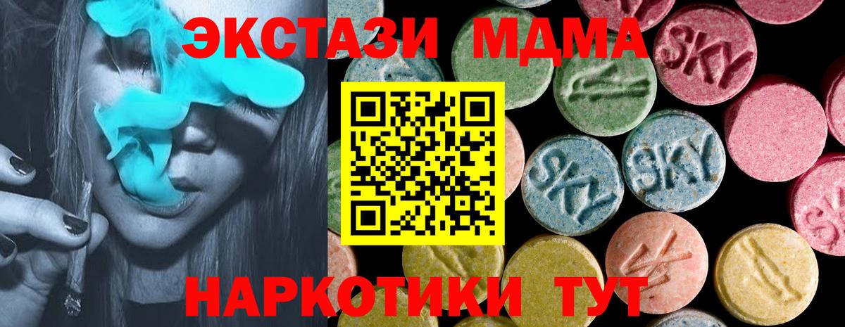 Псилоцибиновые грибы Уссурийск