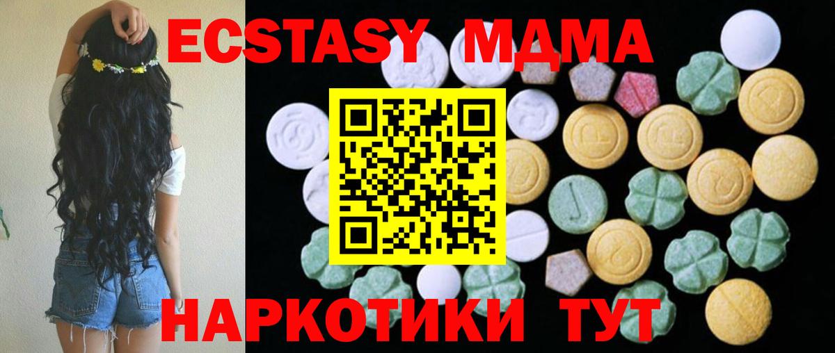 Ecstasy  Экстази бентли  Уссурийск  Вход с VPN  ЭКСТАЗИ 99% 