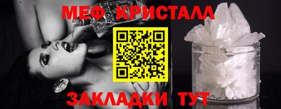 меф VHQ Бугуруслан