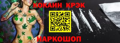дживик Будённовск