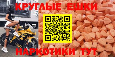 меф VHQ Бугуруслан