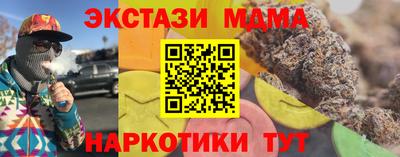 ПСИЛОЦИБИНОВЫЕ ГРИБЫ Бузулук