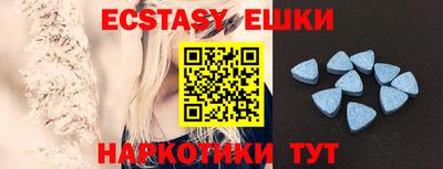 меф VHQ Бугуруслан