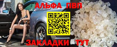 меф VHQ Бугуруслан