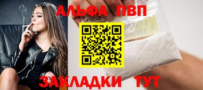 MESCALINE Новокубанск