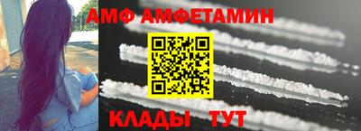 меф VHQ Бугуруслан