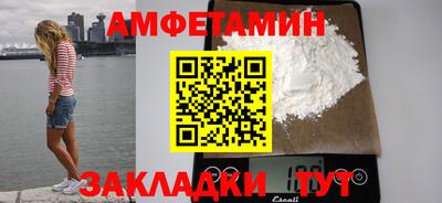 меф VHQ Бугуруслан