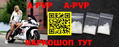 меф VHQ Бугуруслан