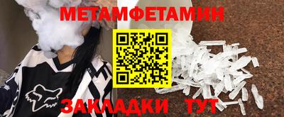ПСИЛОЦИБИНОВЫЕ ГРИБЫ Бузулук