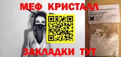 дживик Будённовск