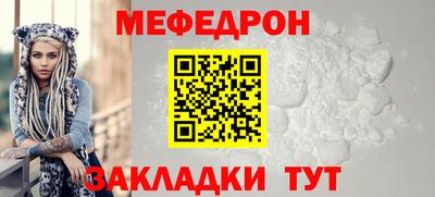 меф VHQ Бугуруслан