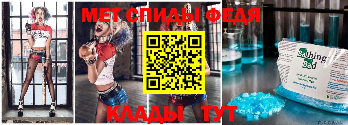 МЕТАМФЕТАМИН винт  Вход с VPN  Уссурийск 