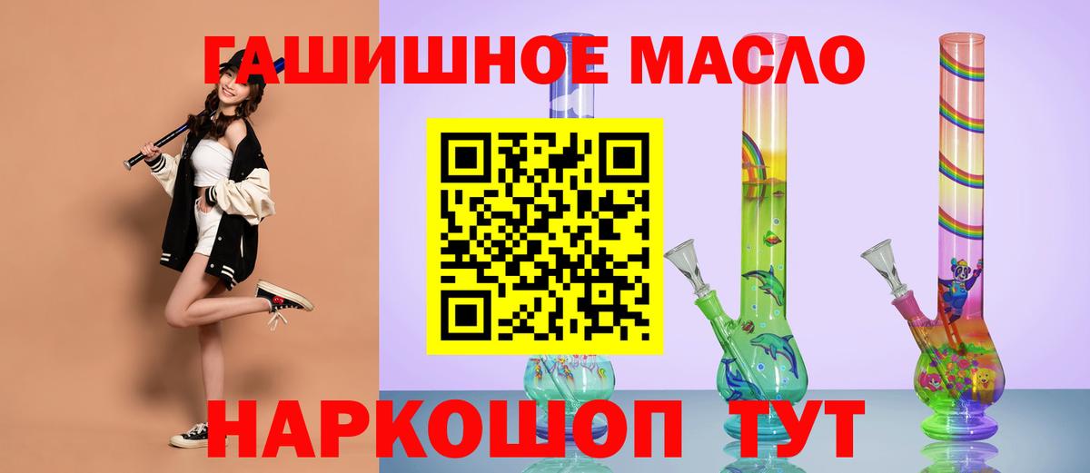 Дистиллят ТГК жижа Уссурийск