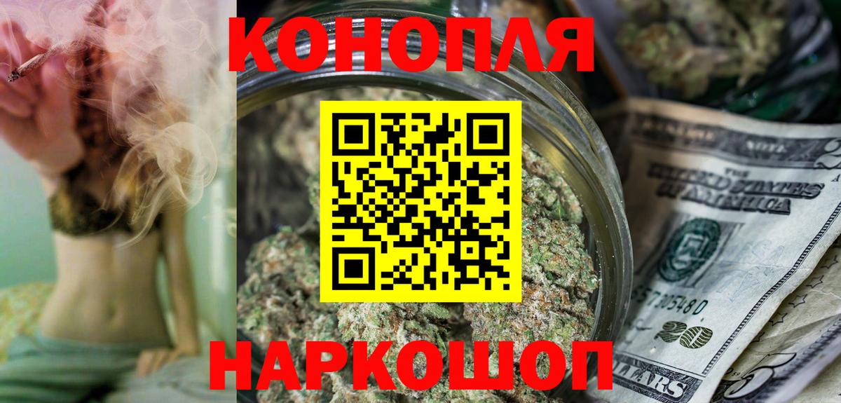 Уссурийск  Бошки Шишки White Widow  Канабис марихуана  Каннабис план  Вход с VPN  Шишки марихуана White Widow 